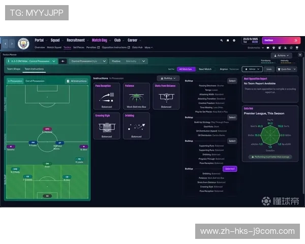 全面解析离线版足球经理26的战术革新与球队经营新思路